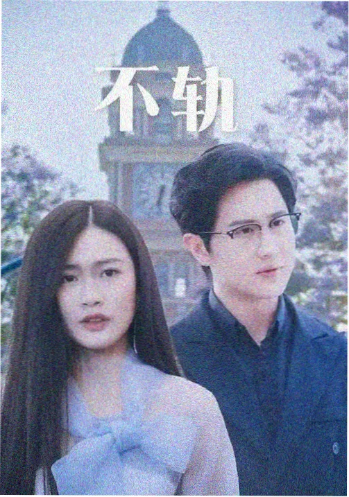 演员与角色对照表配图